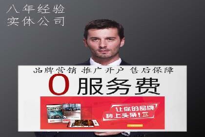 医疗行业SEM推广策略：成功提升患者咨询量